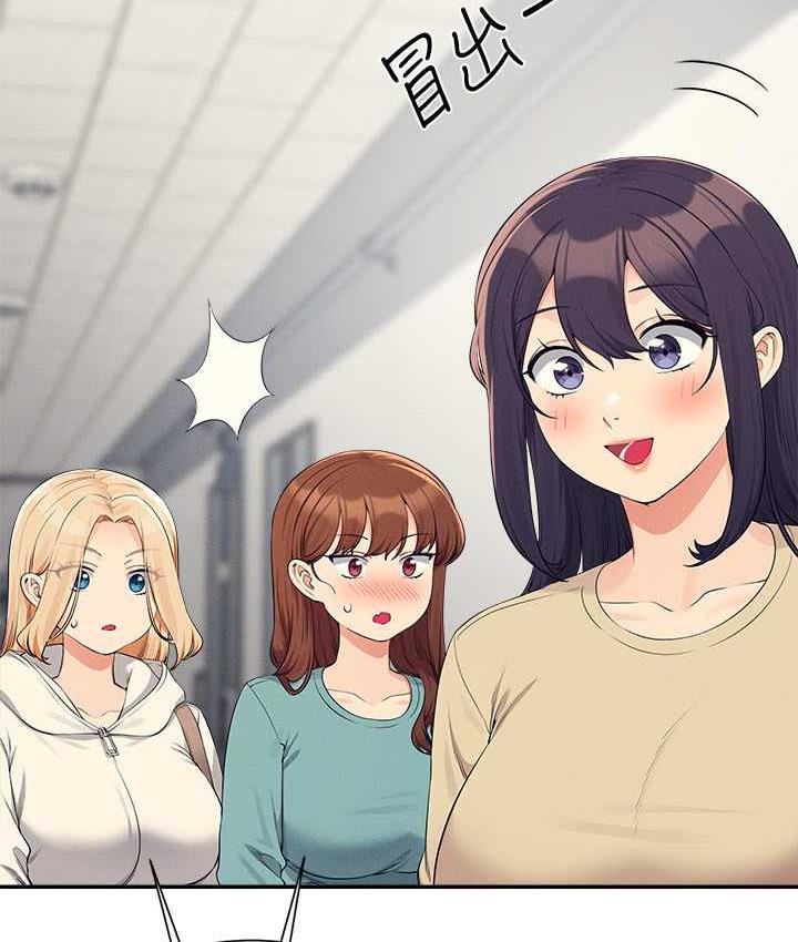 第138话-全部都是我老婆-谁说理组没正妹？-OB,加班慢郎中（第14张）