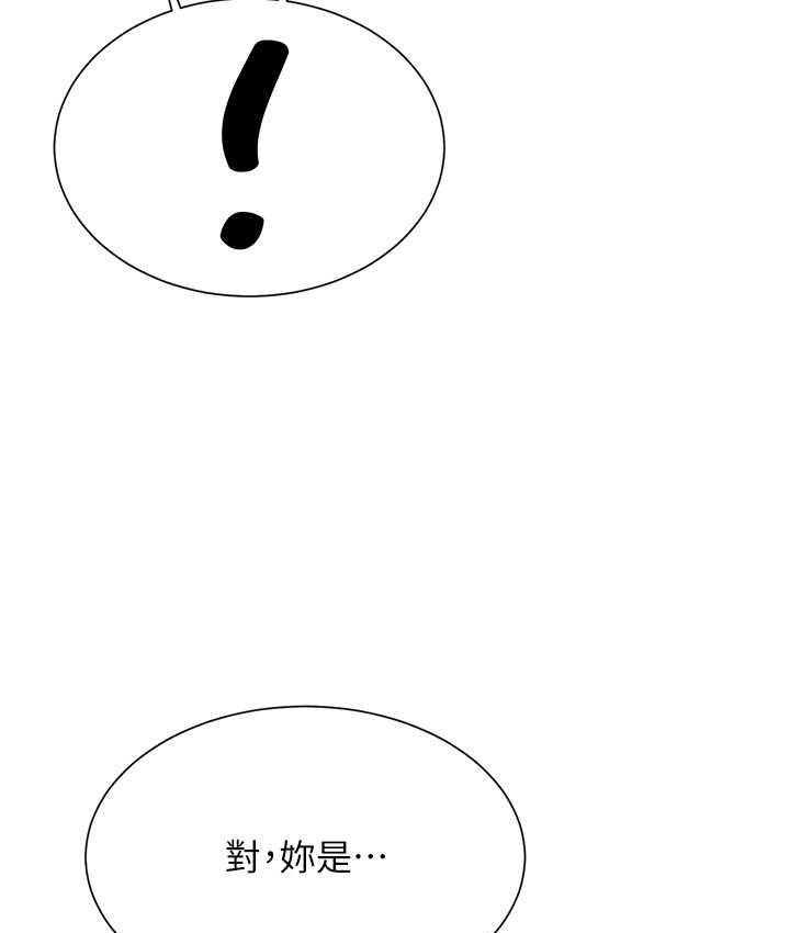 第138话-全部都是我老婆-谁说理组没正妹？-OB,加班慢郎中（第15张）