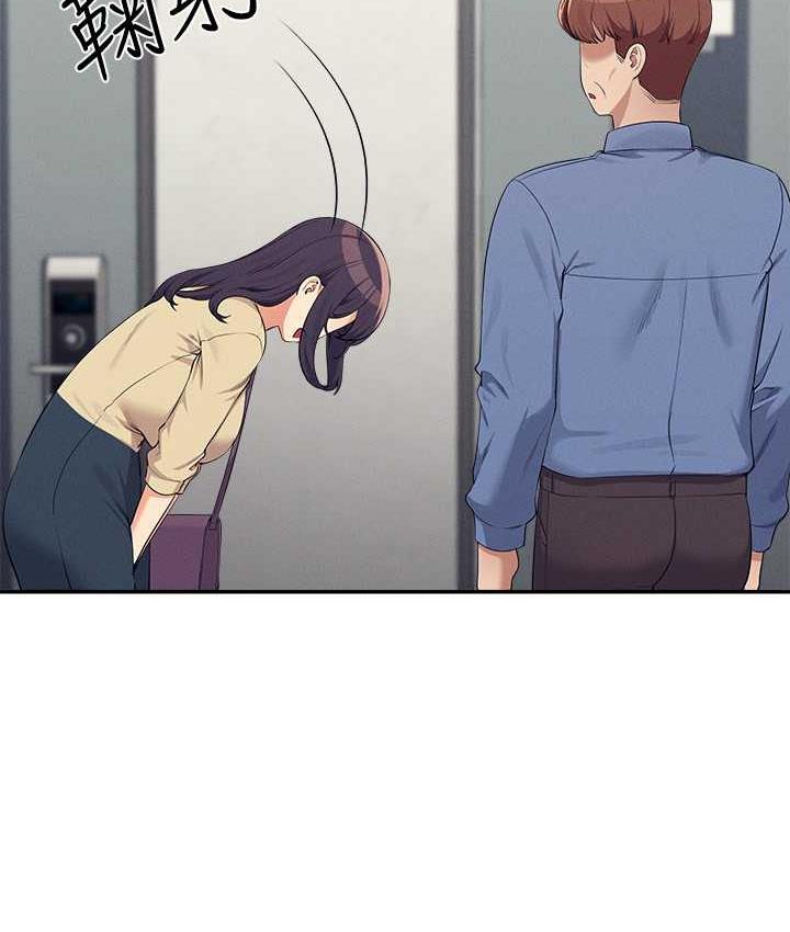 第138话-全部都是我老婆-谁说理组没正妹？-OB,加班慢郎中（第18张）