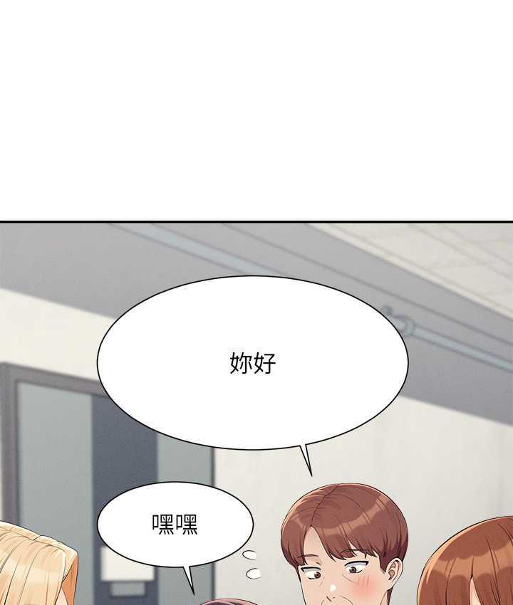 第138话-全部都是我老婆-谁说理组没正妹？-OB,加班慢郎中（第19张）