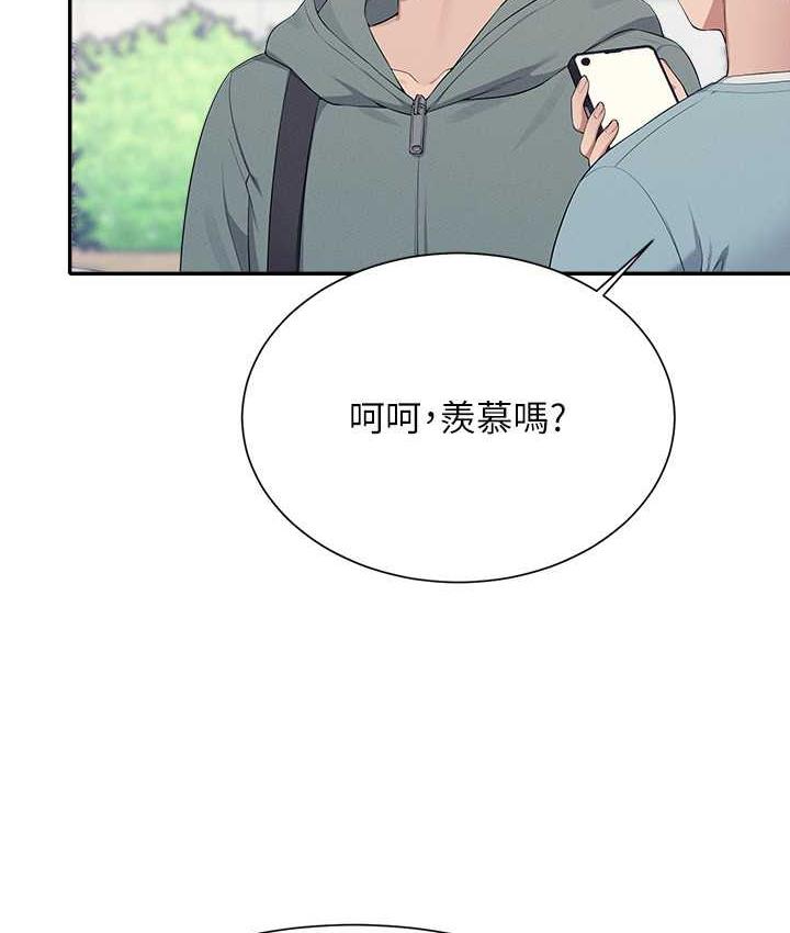 第139话-女友们的使用方法-谁说理组没正妹？-OB,加班慢郎中（第13张）
