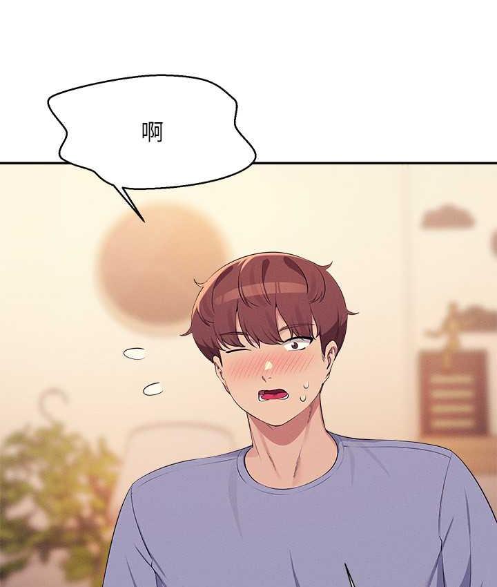 第140话-今天让男友好好享受~-谁说理组没正妹？-OB,加班慢郎中（第21张）