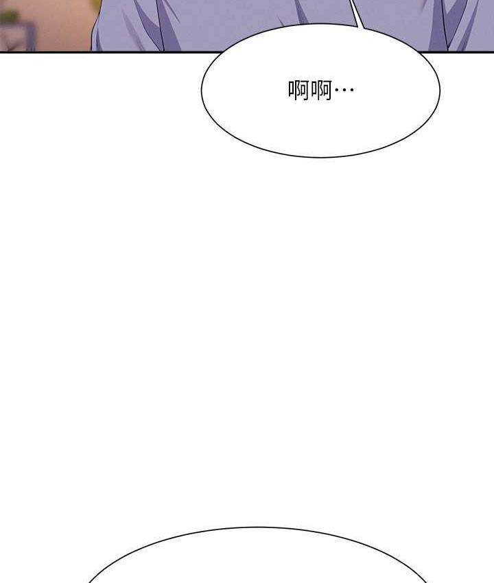 第140话-今天让男友好好享受~-谁说理组没正妹？-OB,加班慢郎中（第22张）