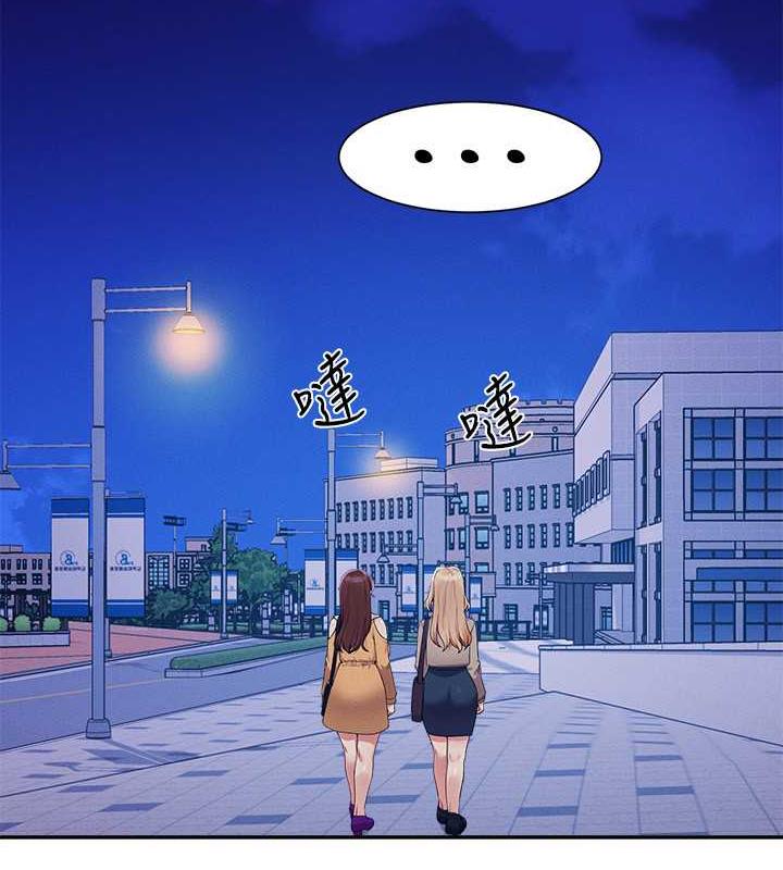 第141话-女朋友们之间要好好相处-谁说理组没正妹？-OB,加班慢郎中（第17张）