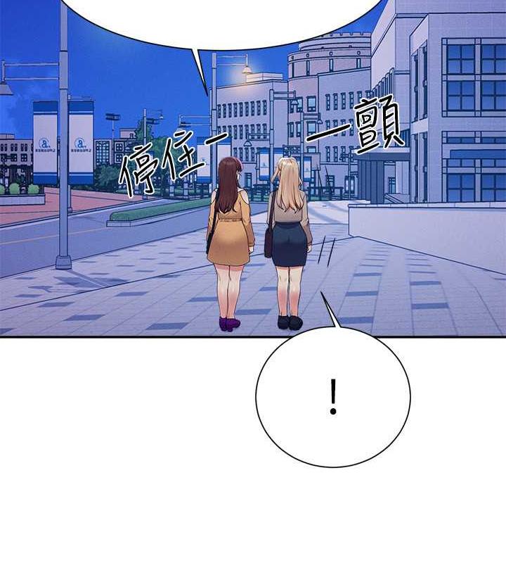 第141话-女朋友们之间要好好相处-谁说理组没正妹？-OB,加班慢郎中（第19张）