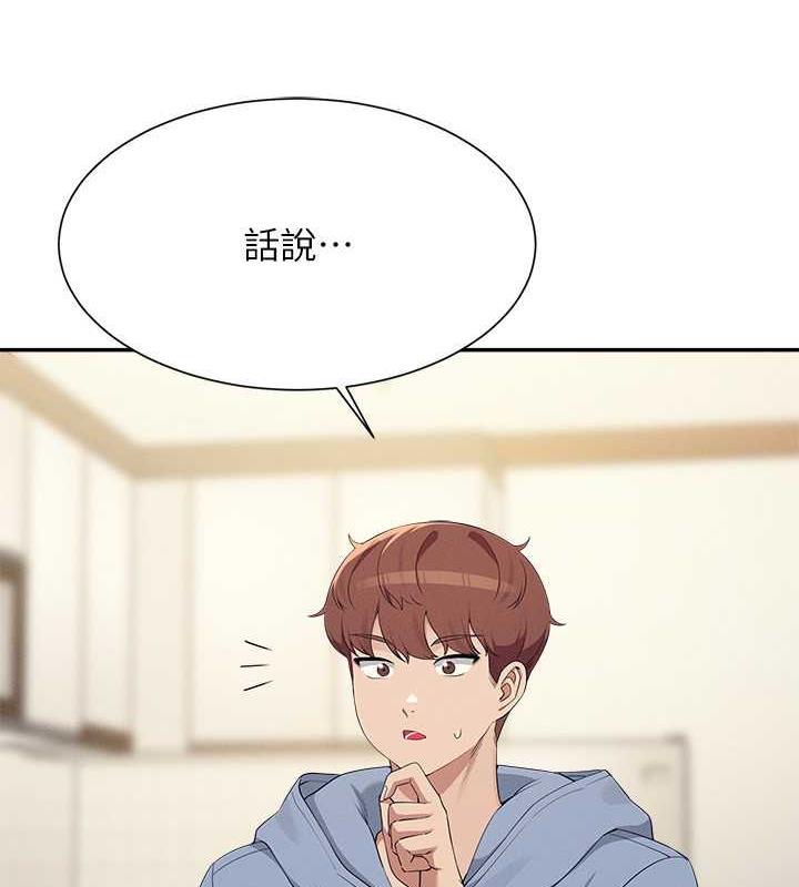 第143话-有人在旁边看就变更紧了-谁说理组没正妹？-OB,加班慢郎中（第10张）