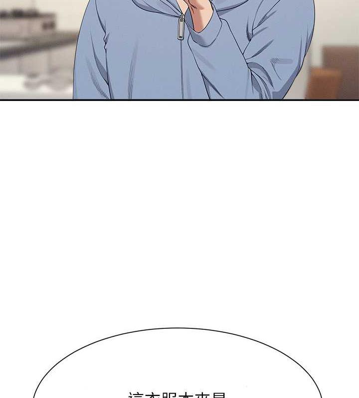 第143话-有人在旁边看就变更紧了-谁说理组没正妹？-OB,加班慢郎中（第11张）