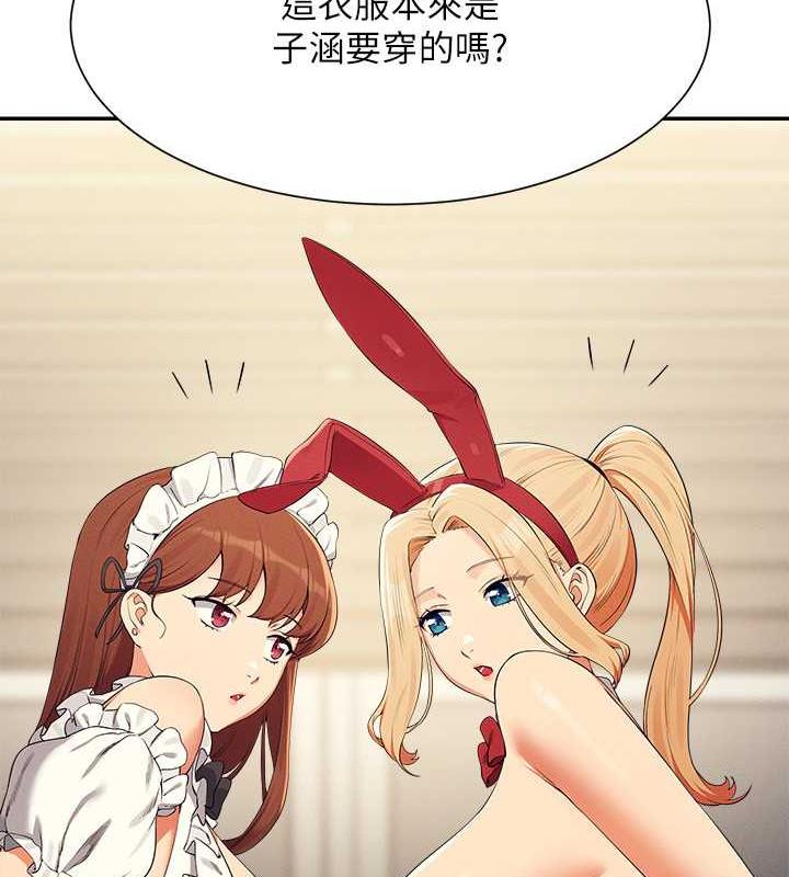 第143话-有人在旁边看就变更紧了-谁说理组没正妹？-OB,加班慢郎中（第12张）