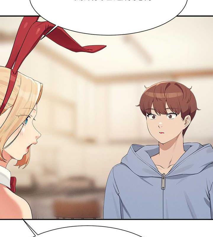 第143话-有人在旁边看就变更紧了-谁说理组没正妹？-OB,加班慢郎中（第14张）