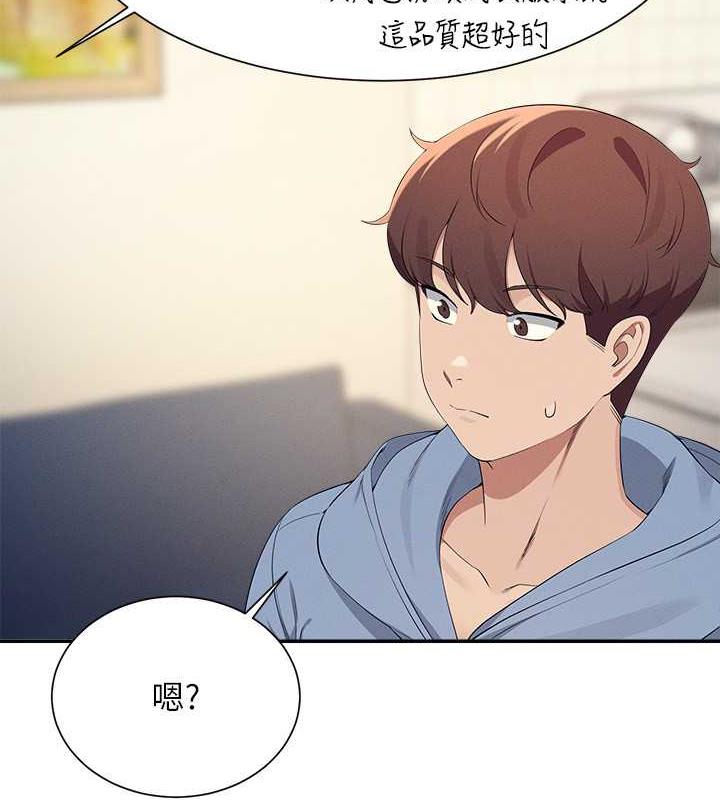 第143话-有人在旁边看就变更紧了-谁说理组没正妹？-OB,加班慢郎中（第18张）