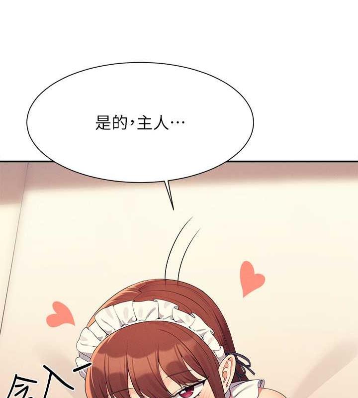 第144话-体验一下彼此的性癖好-谁说理组没正妹？-OB,加班慢郎中（第3张）