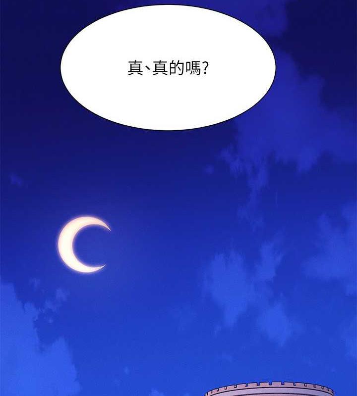 第147话-众女友给为廷的惊喜-谁说理组没正妹？-OB,加班慢郎中（第6张）