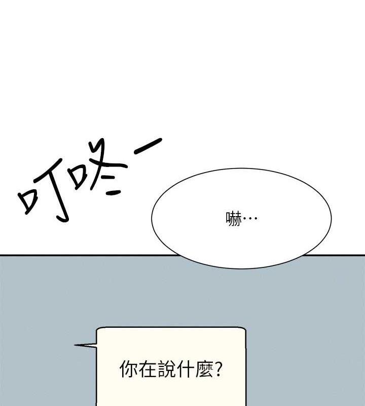 第147话-众女友给为廷的惊喜-谁说理组没正妹？-OB,加班慢郎中（第10张）