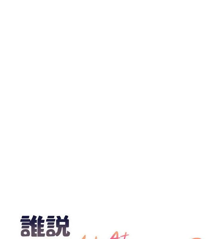 第148话-竟然抢先一步-谁说理组没正妹？-OB,加班慢郎中（第8张）