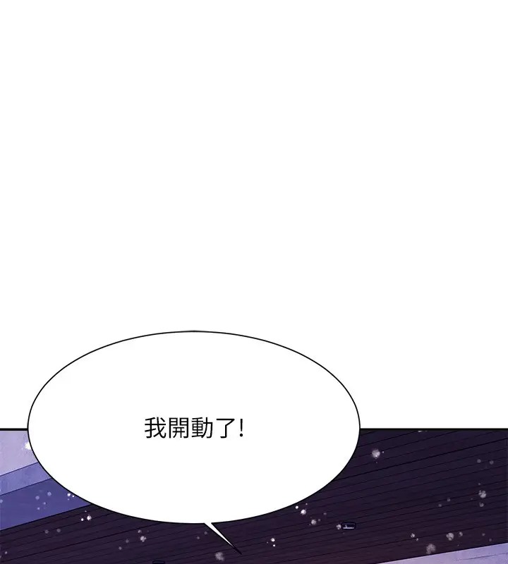 第148话-竟然抢先一步-谁说理组没正妹？-OB,加班慢郎中（第13张）