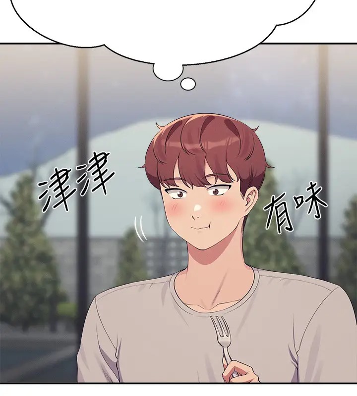 第148话-竟然抢先一步-谁说理组没正妹？-OB,加班慢郎中（第24张）