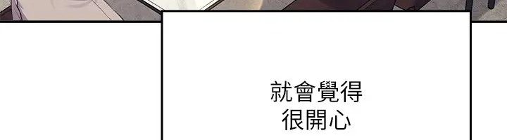 第148话-竟然抢先一步-谁说理组没正妹？-OB,加班慢郎中（第27张）