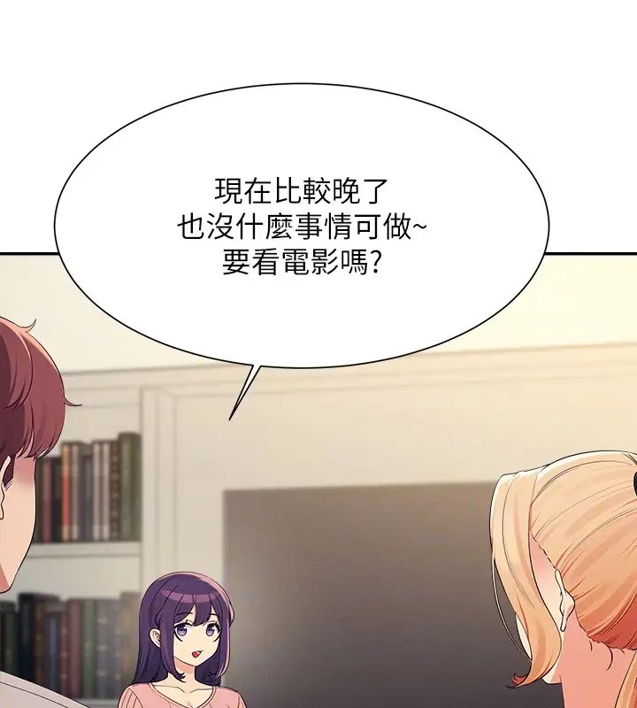 第148话-竟然抢先一步-谁说理组没正妹？-OB,加班慢郎中（第31张）
