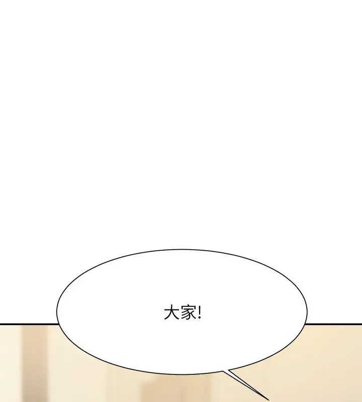 第148话-竟然抢先一步-谁说理组没正妹？-OB,加班慢郎中（第35张）
