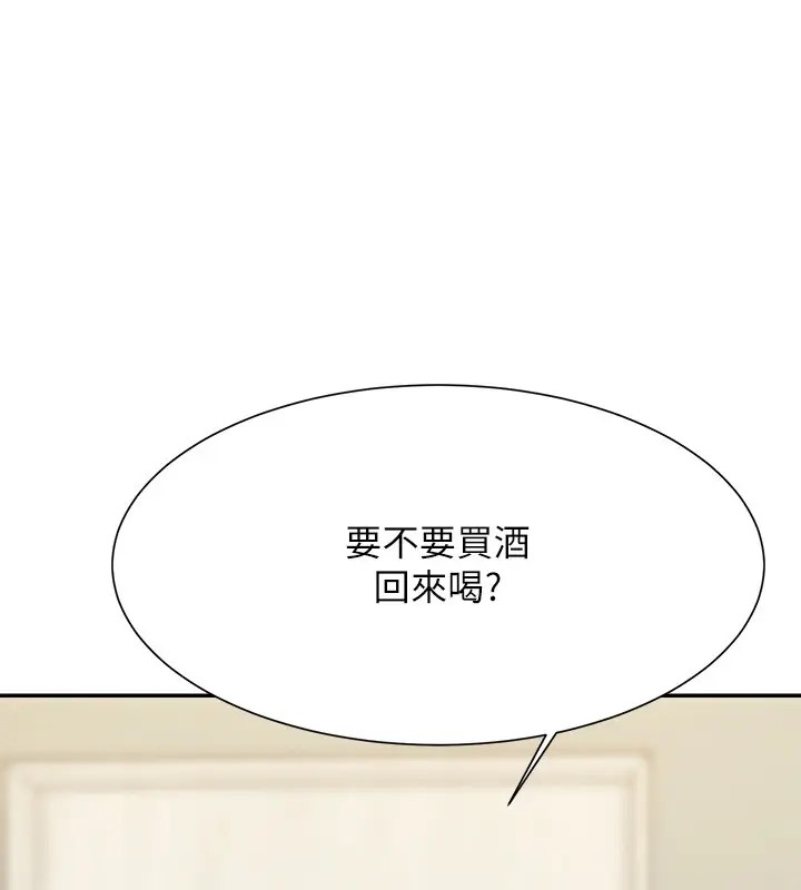 第148话-竟然抢先一步-谁说理组没正妹？-OB,加班慢郎中（第37张）