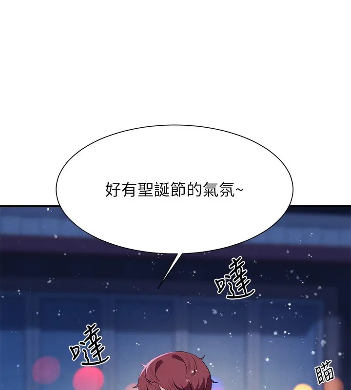 第148话-竟然抢先一步-谁说理组没正妹？-OB,加班慢郎中（第43张）