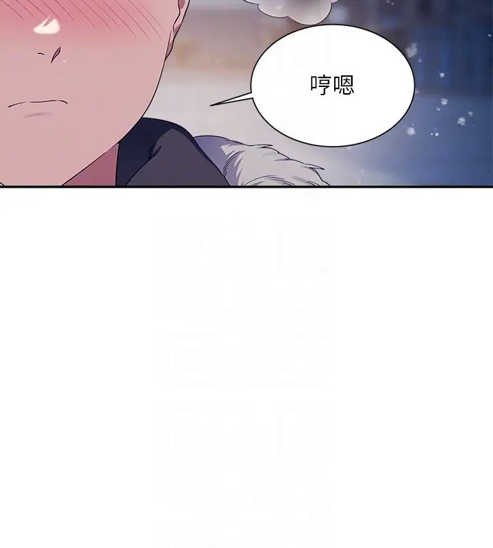 第148话-竟然抢先一步-谁说理组没正妹？-OB,加班慢郎中（第50张）