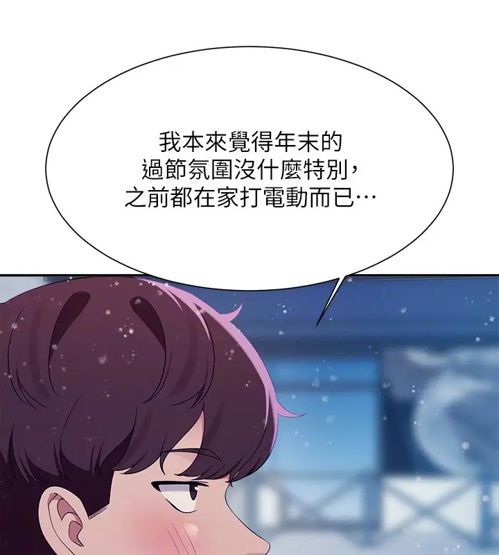 第148话-竟然抢先一步-谁说理组没正妹？-OB,加班慢郎中（第53张）