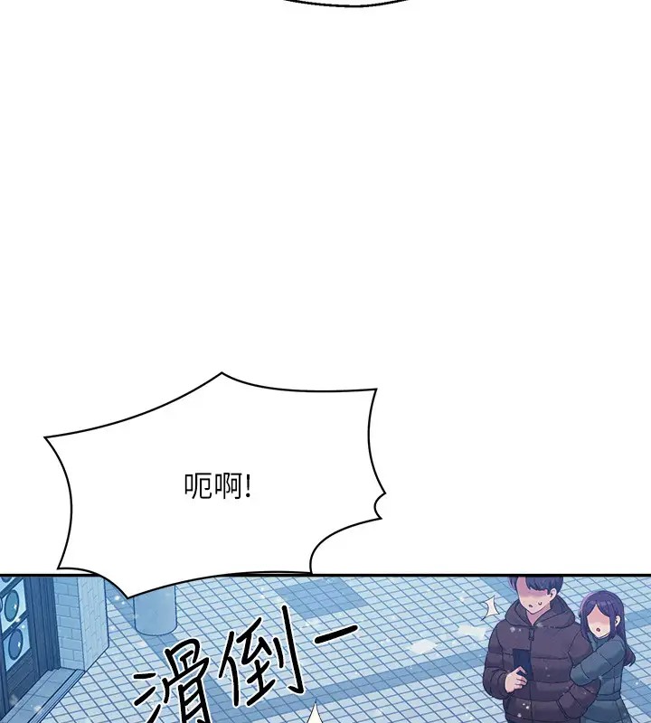 第148话-竟然抢先一步-谁说理组没正妹？-OB,加班慢郎中（第61张）