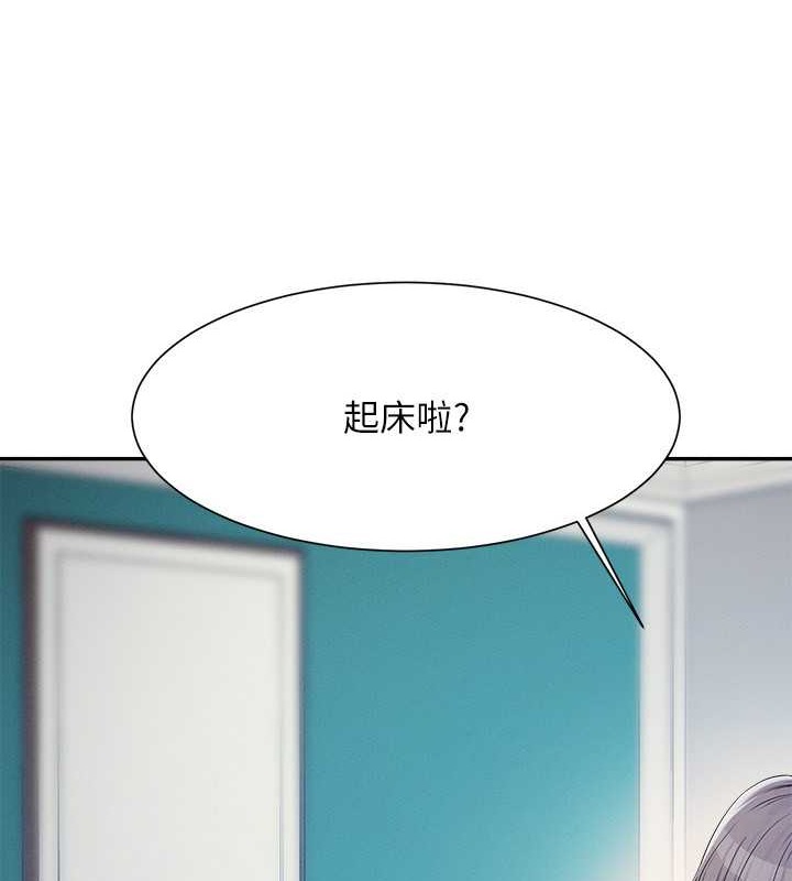最终话-为廷的理组正妹们-谁说理组没正妹？-OB,加班慢郎中（第12张）