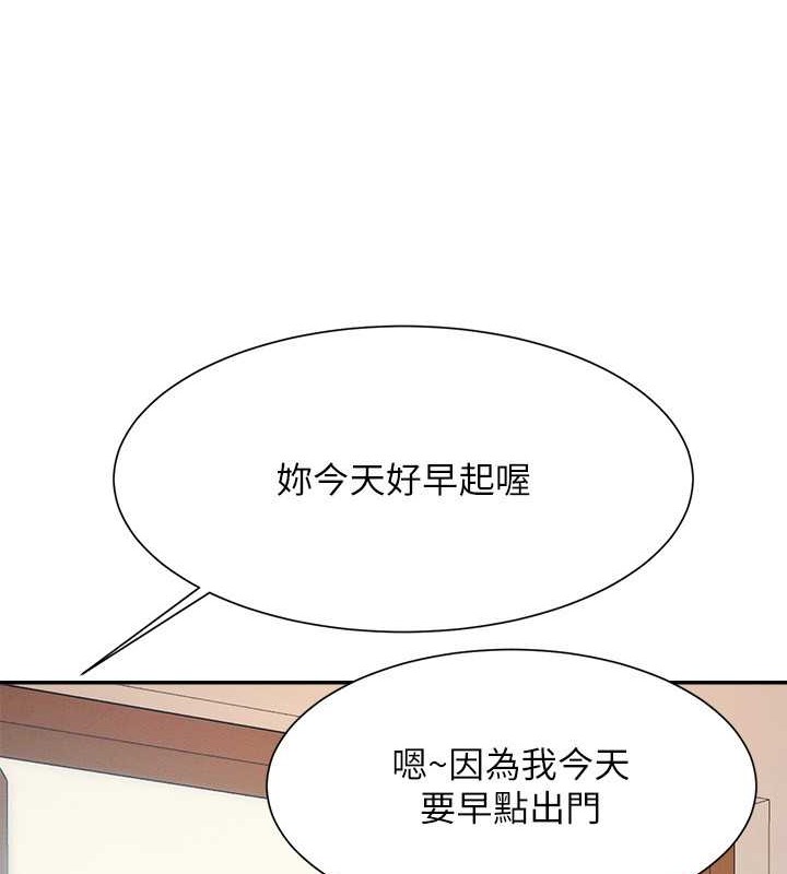 最终话-为廷的理组正妹们-谁说理组没正妹？-OB,加班慢郎中（第14张）
