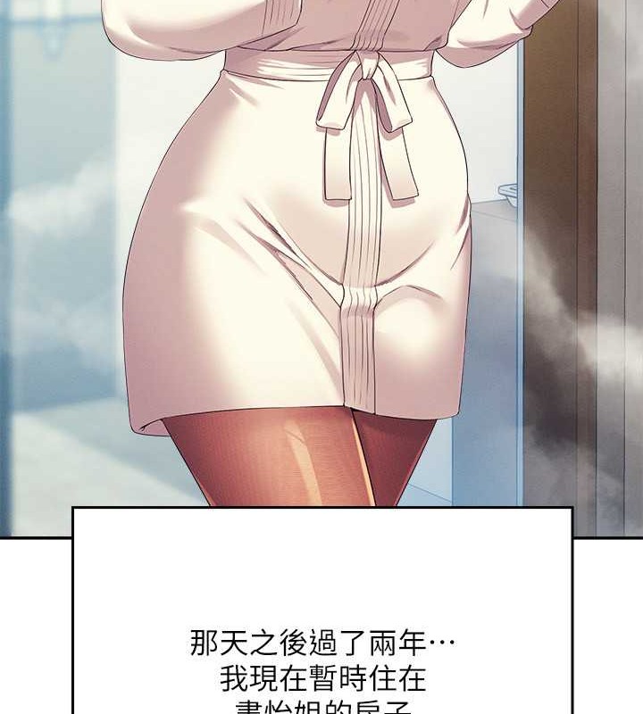 最终话-为廷的理组正妹们-谁说理组没正妹？-OB,加班慢郎中（第16张）