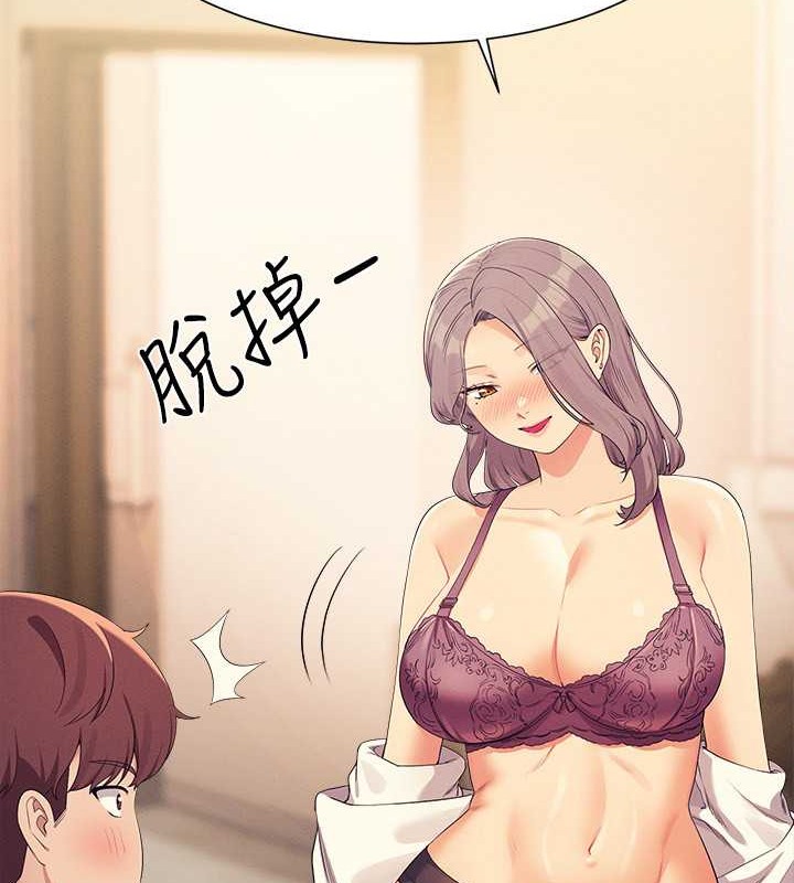 最终话-为廷的理组正妹们-谁说理组没正妹？-OB,加班慢郎中（第18张）