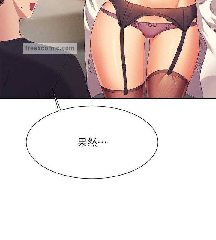 最终话-为廷的理组正妹们-谁说理组没正妹？-OB,加班慢郎中（第19张）
