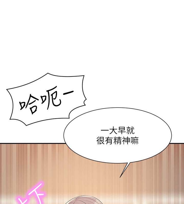 最终话-为廷的理组正妹们-谁说理组没正妹？-OB,加班慢郎中（第20张）