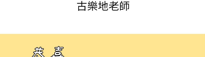 后记-谁说理组没正妹？-OB,加班慢郎中（第6张）