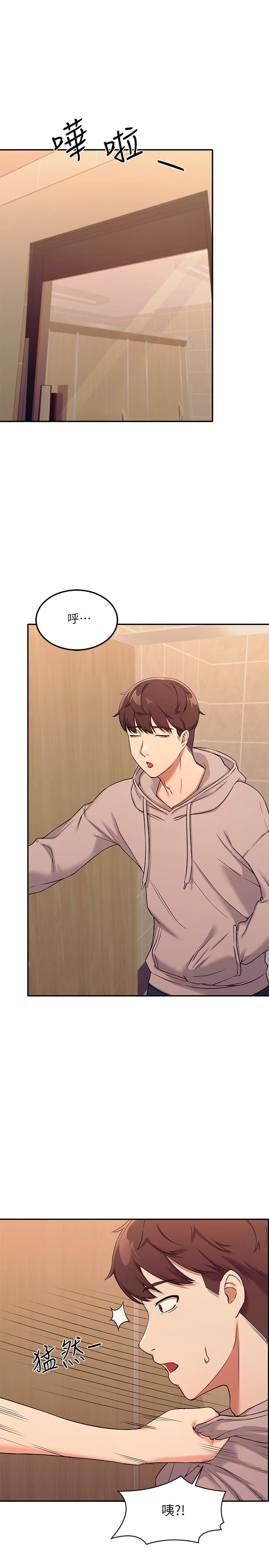 第2话-在厕所替学长服务-谁说理组没正妹？-OB,加班慢郎中（第9张）