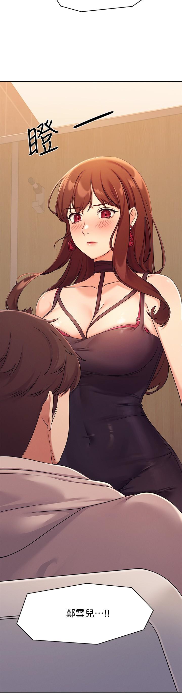 第2话-在厕所替学长服务-谁说理组没正妹？-OB,加班慢郎中（第11张）