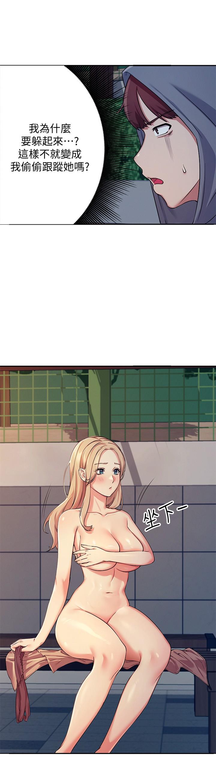 第4话-户外让我更兴奋了-谁说理组没正妹？-OB,加班慢郎中（第7张）