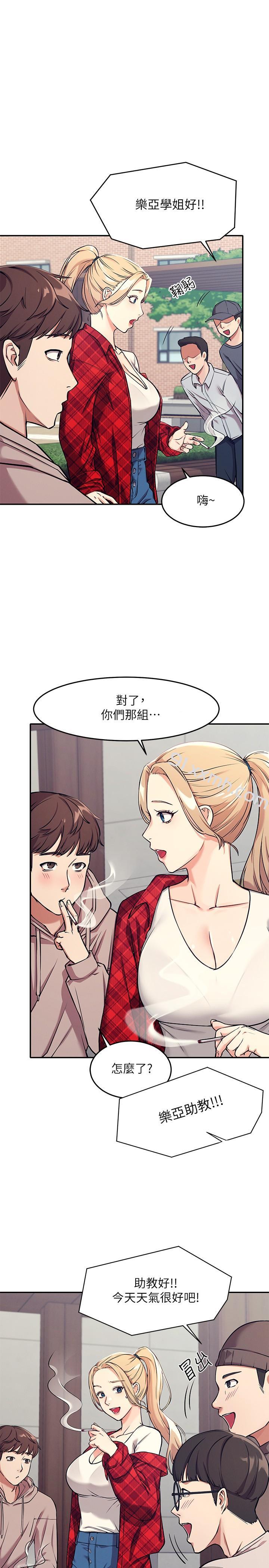 第1话-理组清纯正妹的秘密-谁说理组没正妹-OB,加班慢郎中（第18张）