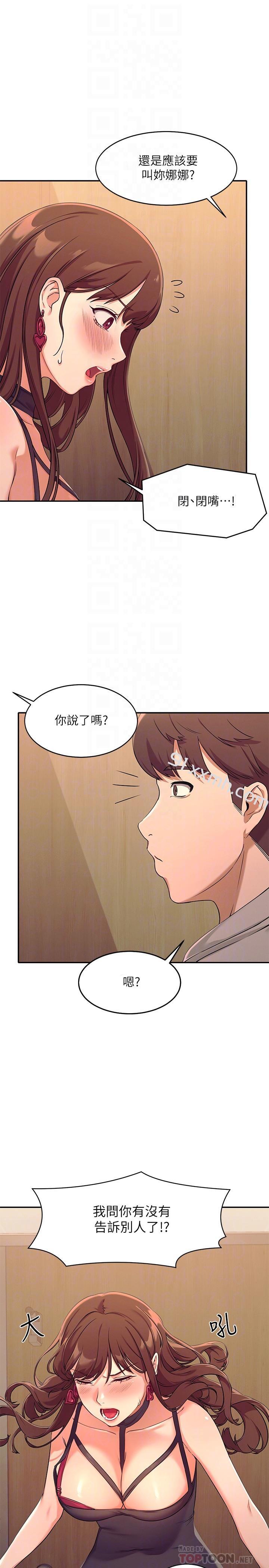 第2话-在厕所替学长服务-谁说理组没正妹-OB,加班慢郎中（第12张）