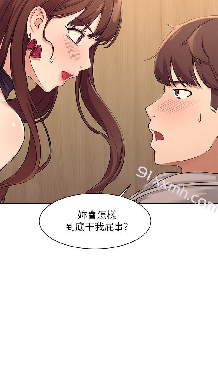 第2话-在厕所替学长服务-谁说理组没正妹-OB,加班慢郎中（第20张）