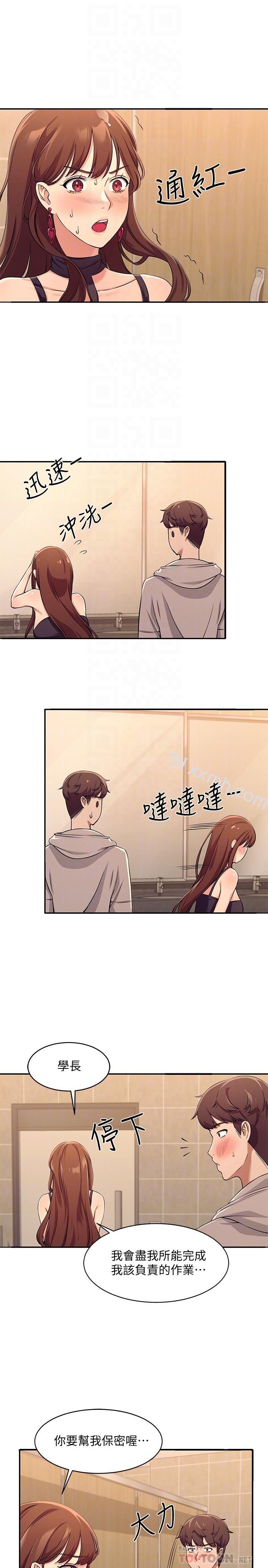 第3话-教训清纯校花-谁说理组没正妹-OB,加班慢郎中（第14张）