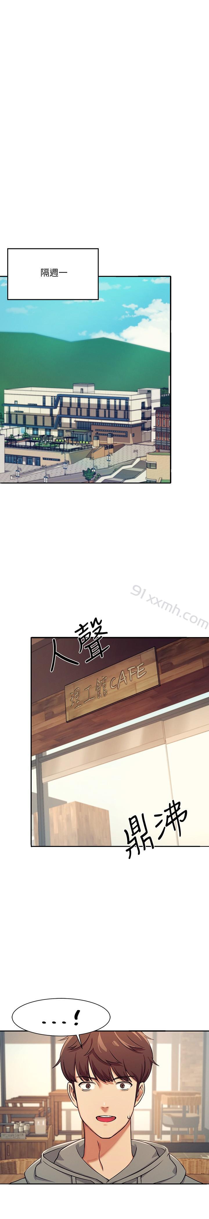 第3话-教训清纯校花-谁说理组没正妹-OB,加班慢郎中（第17张）
