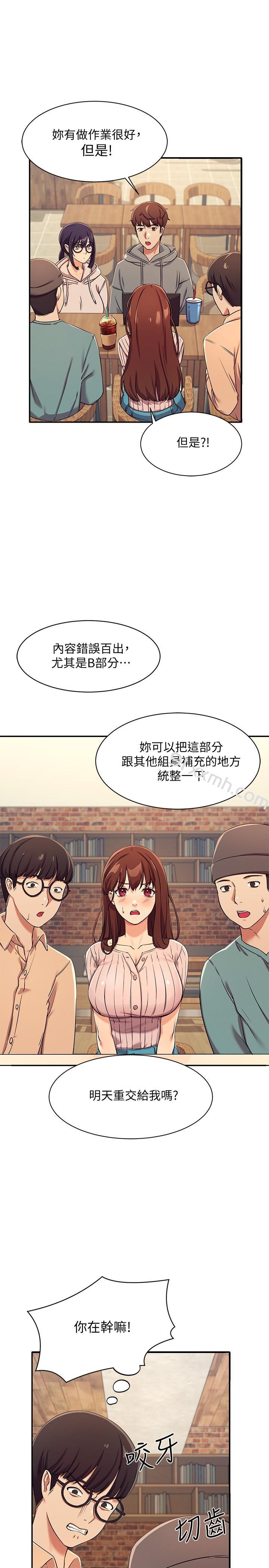 第3话-教训清纯校花-谁说理组没正妹-OB,加班慢郎中（第20张）