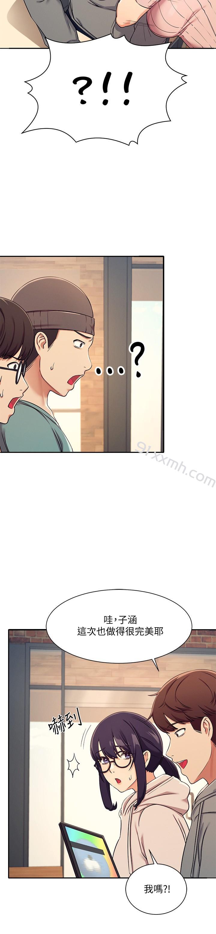 第3话-教训清纯校花-谁说理组没正妹-OB,加班慢郎中（第22张）