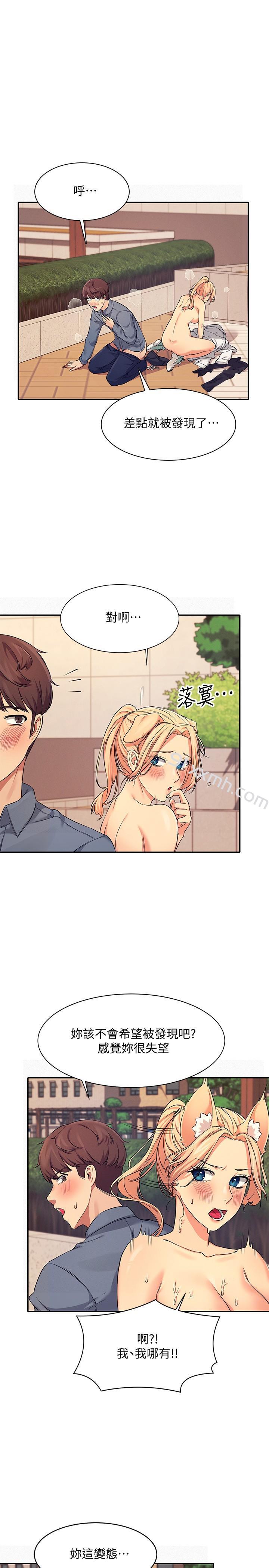 第6话-草丛后的呻吟声-谁说理组没正妹-OB,加班慢郎中（第19张）