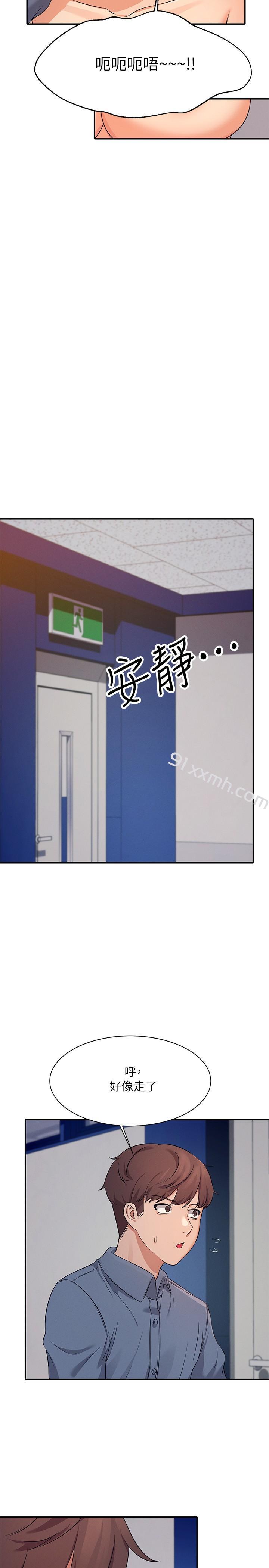 第7话-初次高潮体验-谁说理组没正妹-OB,加班慢郎中（第25张）