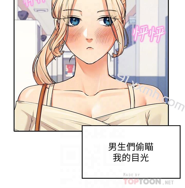 第8话-前所未有的刺激快感-谁说理组没正妹-OB,加班慢郎中（第6张）