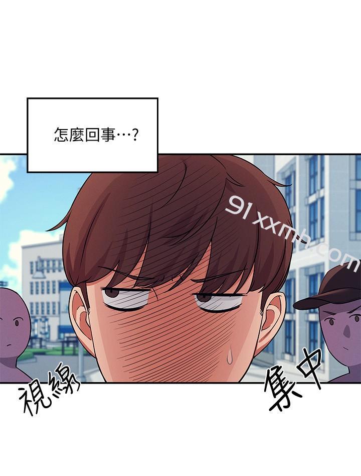 第8话-前所未有的刺激快感-谁说理组没正妹-OB,加班慢郎中（第27张）