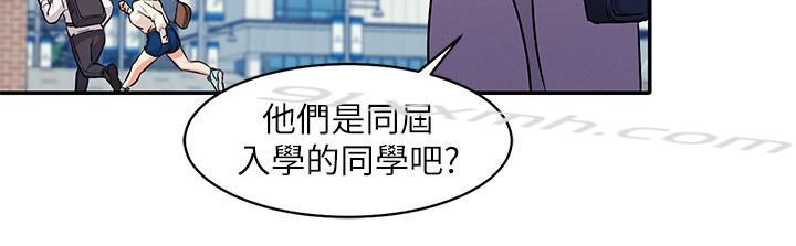 第8话-前所未有的刺激快感-谁说理组没正妹-OB,加班慢郎中（第30张）